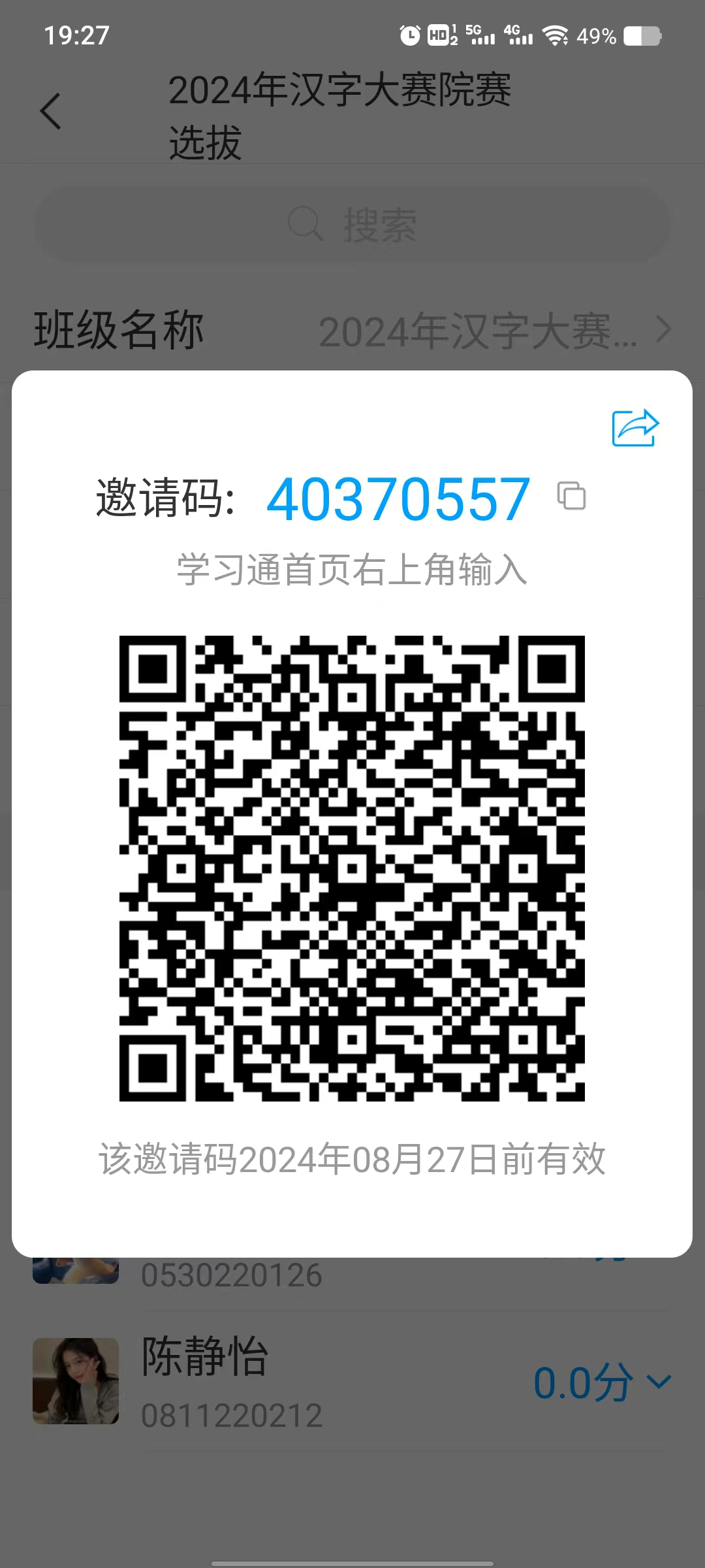 6F891